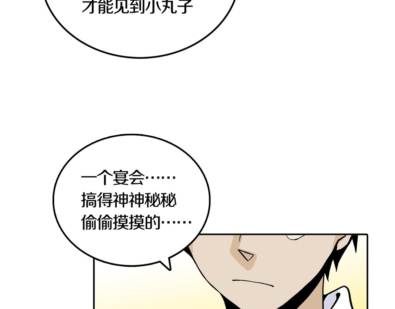 第30话 章鱼烧（五）(1/2)-第37话