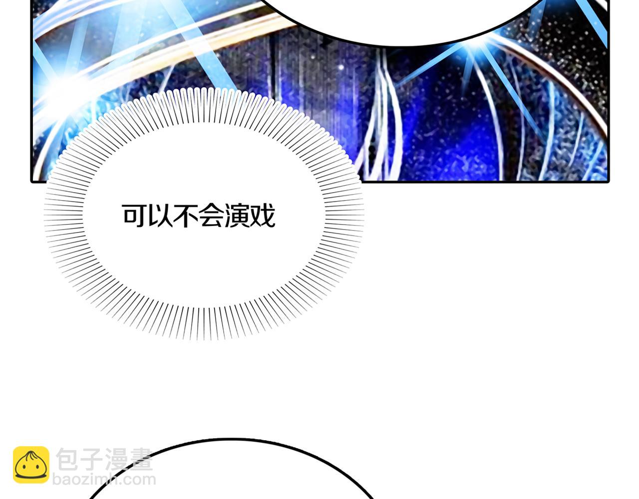 第30话 章鱼烧（五）(1/2)-第37话