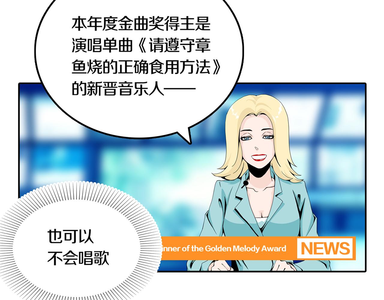 第30话 章鱼烧（五）(1/2)-第37话