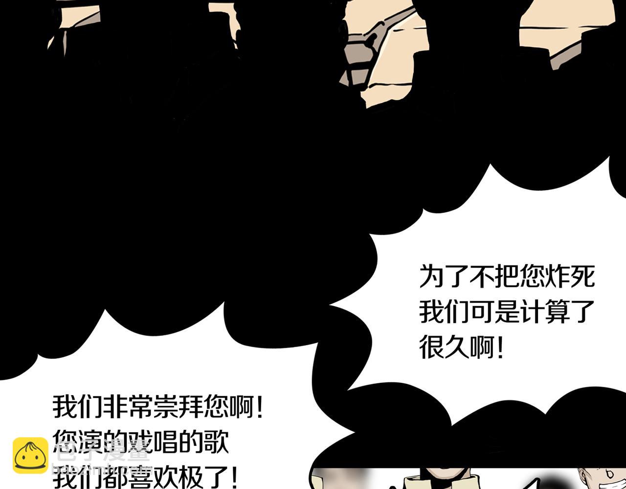 第32话 章鱼烧（七）(1/2)-第39话