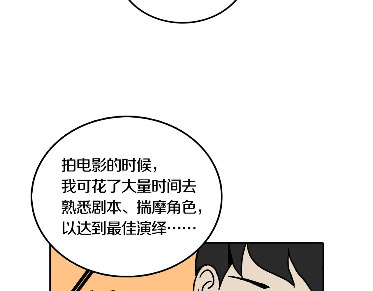 第32话 章鱼烧（七）(1/2)-第39话