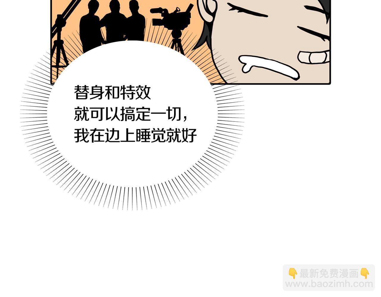 第32话 章鱼烧（七）(1/2)-第39话