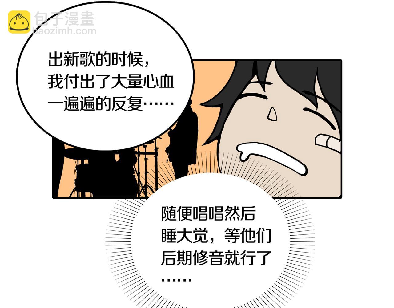 第32话 章鱼烧（七）(1/2)-第39话