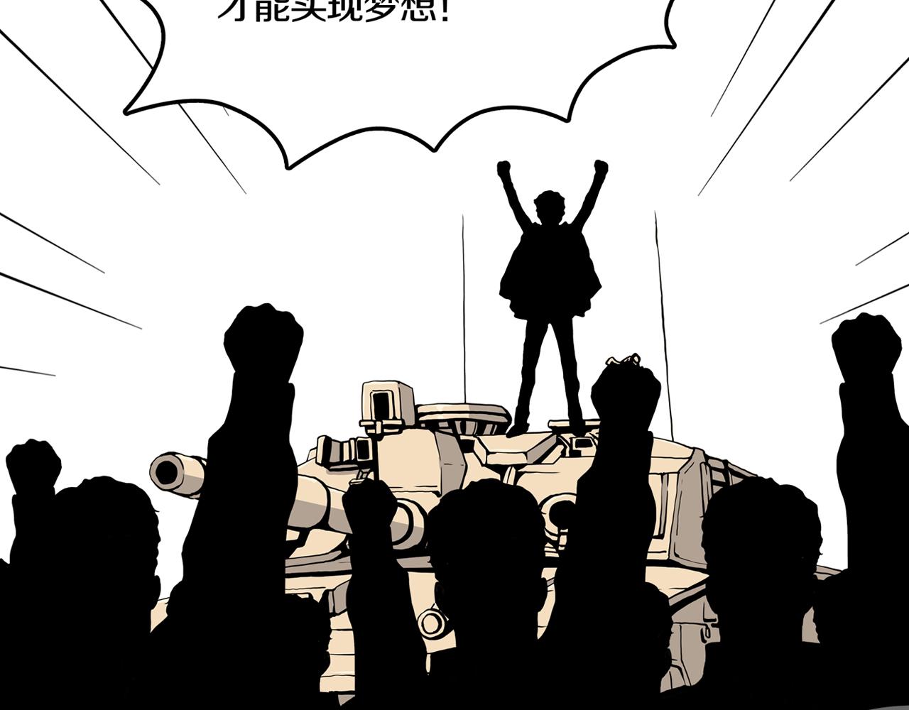 第32话 章鱼烧（七）(1/2)-第39话