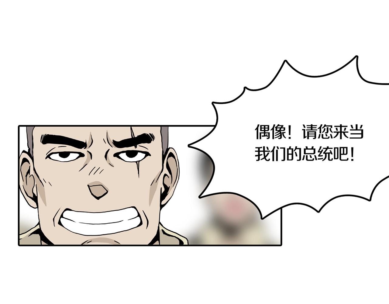 第32话 章鱼烧（七）(1/2)-第39话