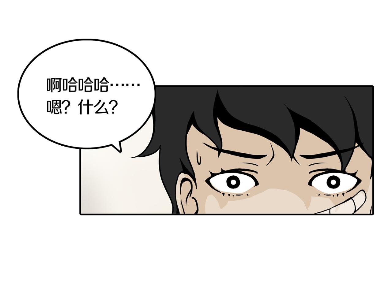 第32话 章鱼烧（七）(1/2)-第39话