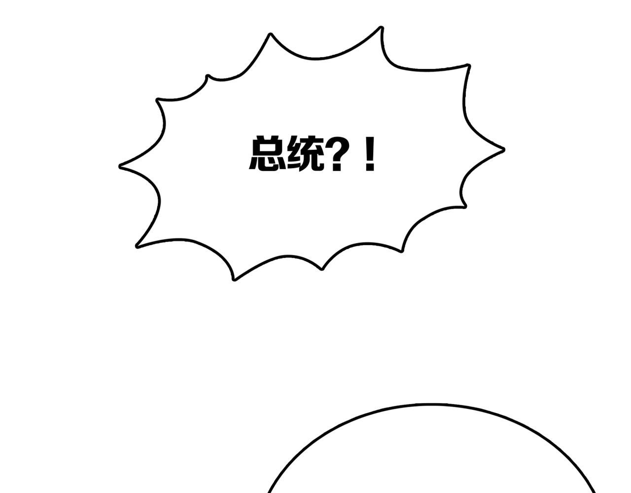 第32话 章鱼烧（七）(1/2)-第39话