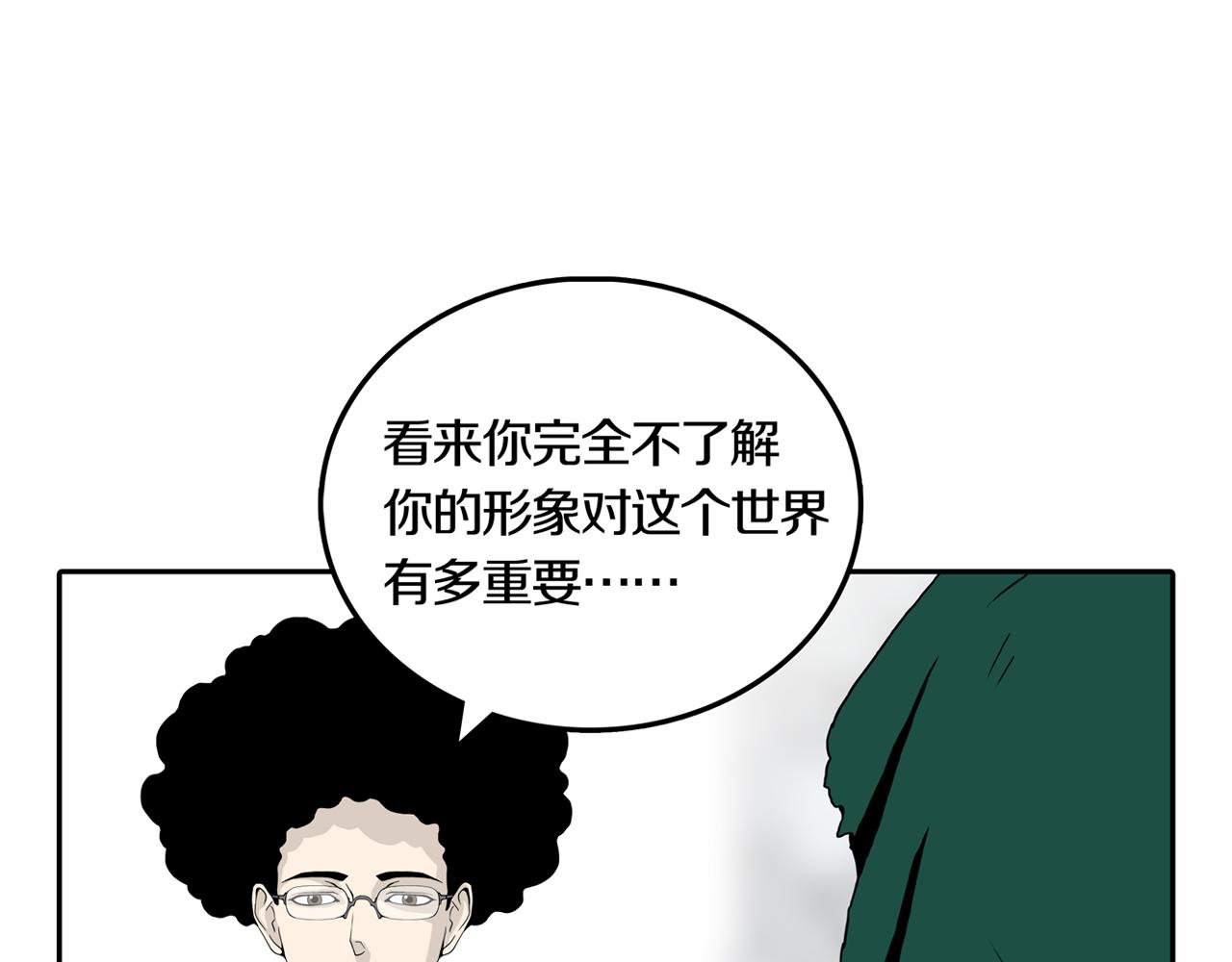 第32话 章鱼烧（七）(1/2)-第39话