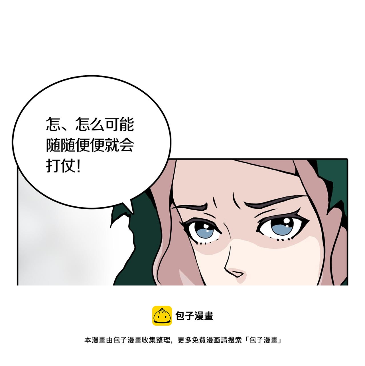 第32话 章鱼烧（七）(1/2)-第39话