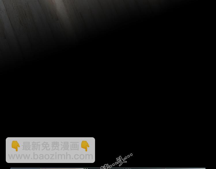 第3话 陶罐里的眼睛（三）(1/3)-第5话