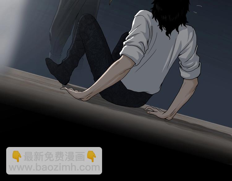 第3话 陶罐里的眼睛（三）(1/3)-第5话