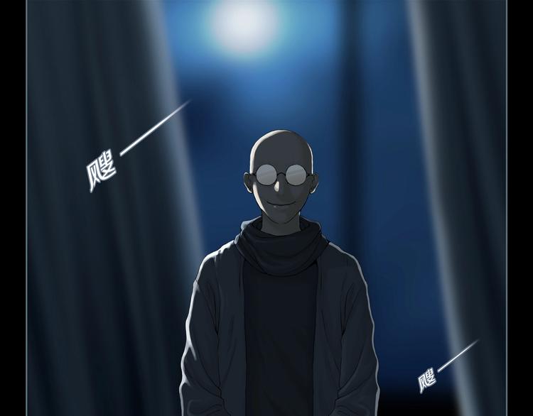 第3话 陶罐里的眼睛（三）(1/3)-第5话