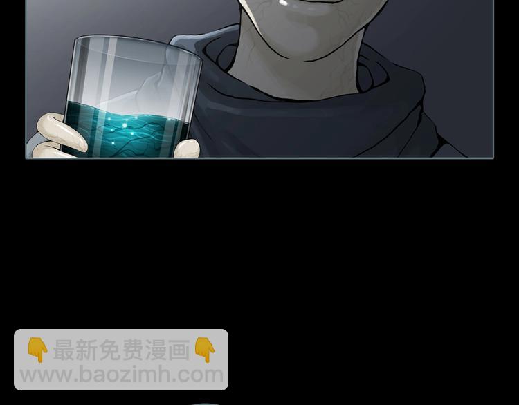 第3话 陶罐里的眼睛（三）(1/3)-第5话