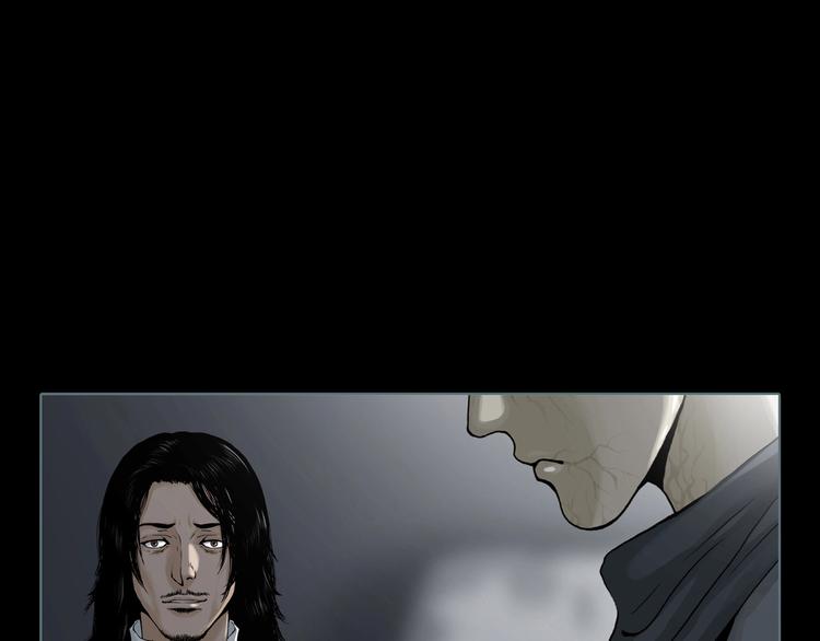 第3话 陶罐里的眼睛（三）(1/3)-第5话