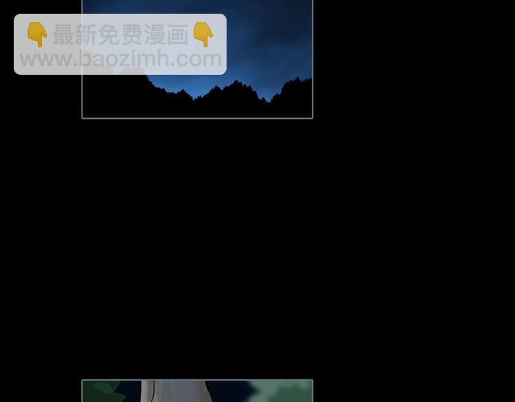 第5话 陶罐里的眼睛（五）(1/3)-第7话