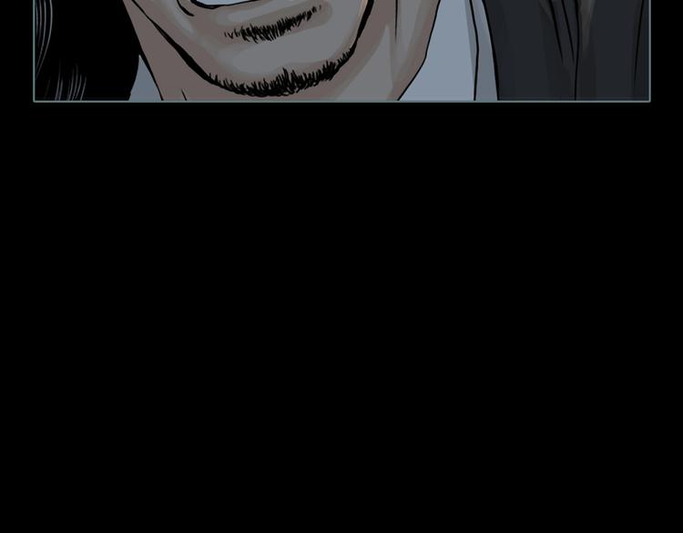 第5话 陶罐里的眼睛（五）(1/3)-第7话