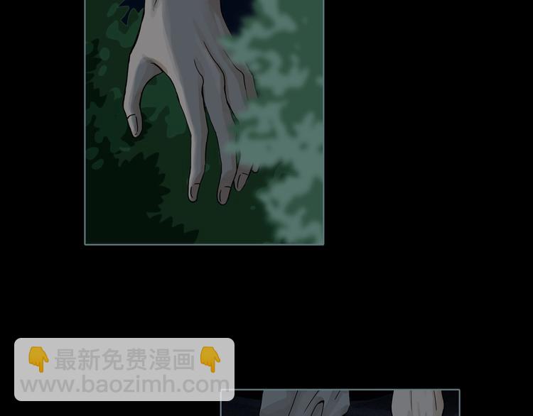 第5话 陶罐里的眼睛（五）(1/3)-第7话