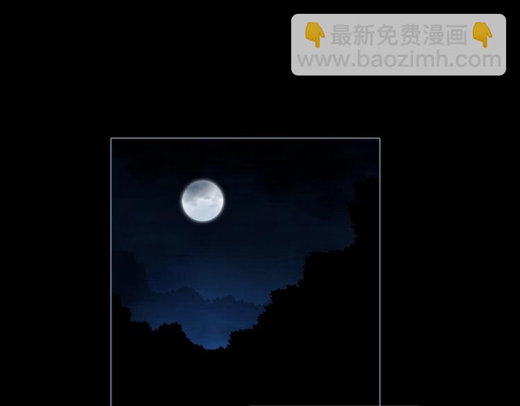 第5话 陶罐里的眼睛（五）(1/3)-第7话