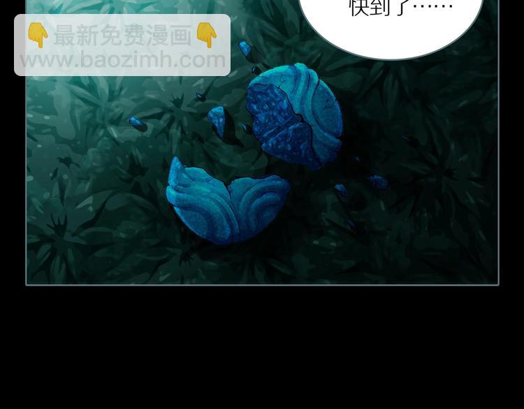 第5话 陶罐里的眼睛（五）(1/3)-第7话