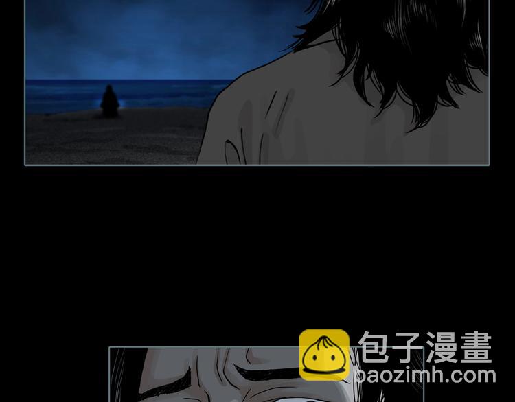 第5话 陶罐里的眼睛（五）(1/3)-第7话