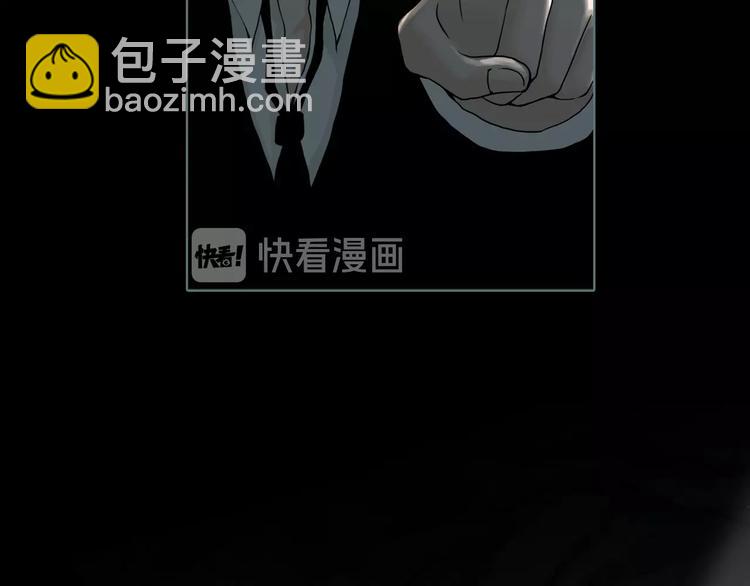 第7话 陶罐里的眼睛（七）(1/3)-第9话