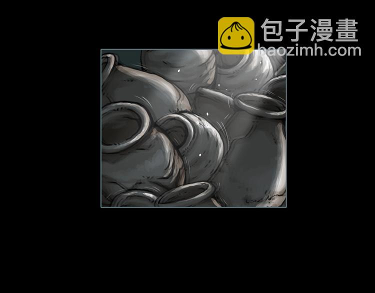 第7话 陶罐里的眼睛（七）(1/3)-第9话