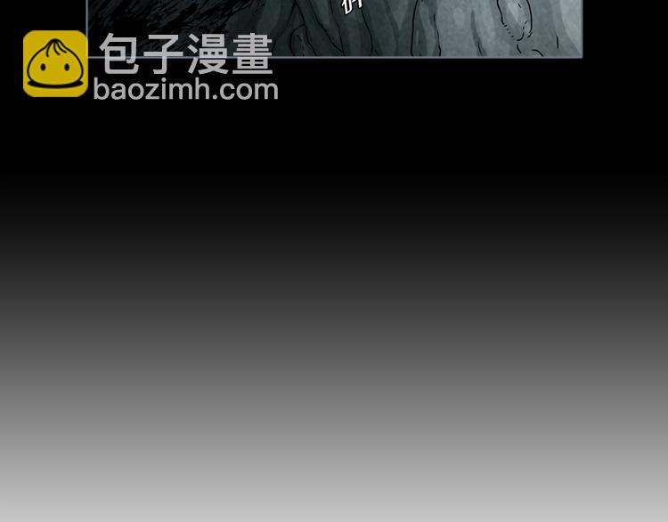 第7话 陶罐里的眼睛（七）(1/3)-第9话