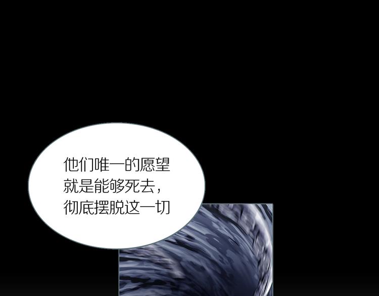 第7话 陶罐里的眼睛（七）(1/3)-第9话