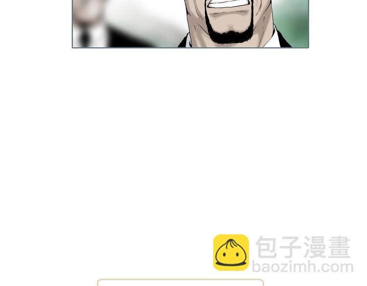 第7话 陶罐里的眼睛（七）(1/3)-第9话