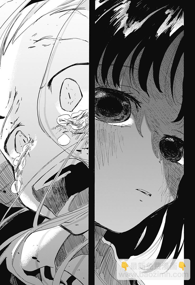 章魚噼的原罪 - 第13話 - 5