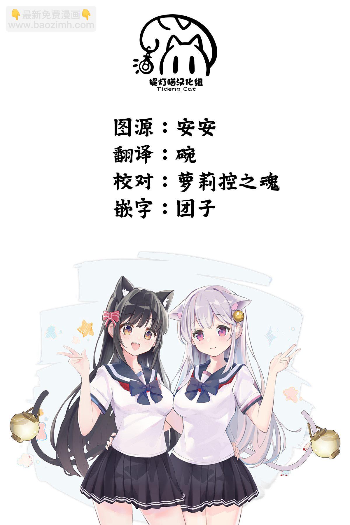 章魚噼的原罪 - 上卷番外 - 1