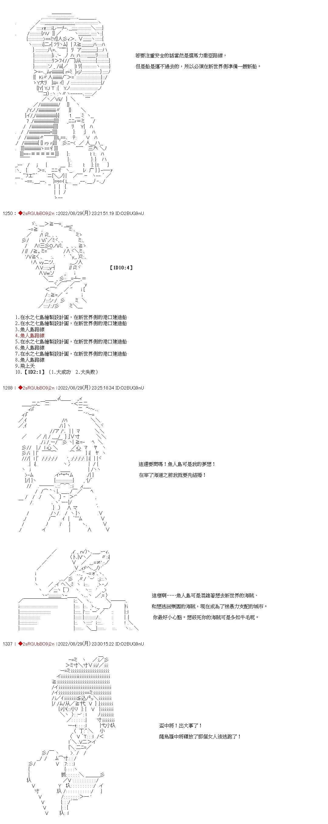 第35话10