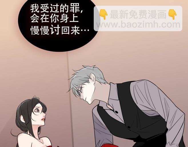 你送我进监牢？我拉你下地狱！(1/2)-第1话