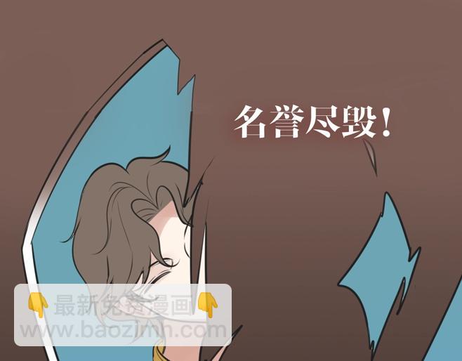 你送我进监牢？我拉你下地狱！(1/2)-第1话