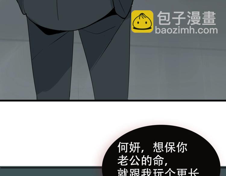 你送我进监牢？我拉你下地狱！(1/2)-第1话