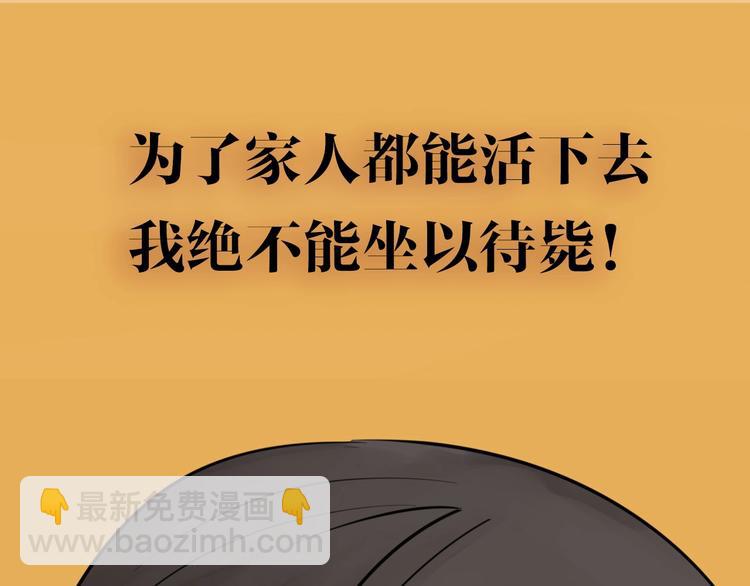 你送我进监牢？我拉你下地狱！(1/2)-第1话