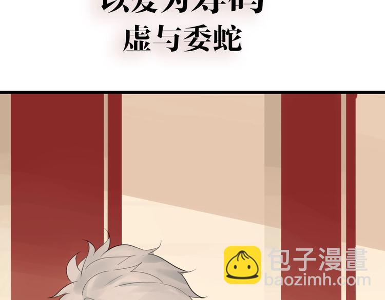 你送我进监牢？我拉你下地狱！(1/2)-第1话