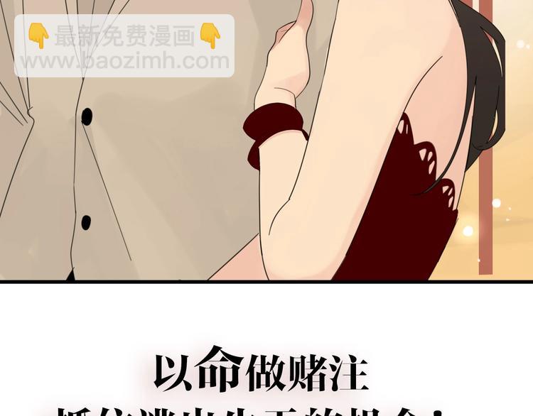 你送我进监牢？我拉你下地狱！(1/2)-第1话