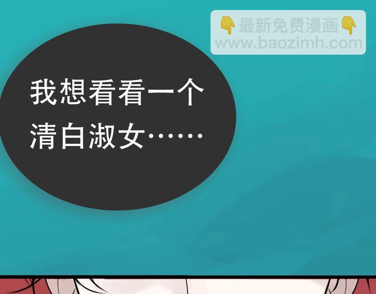 你送我进监牢？我拉你下地狱！(1/2)-第1话