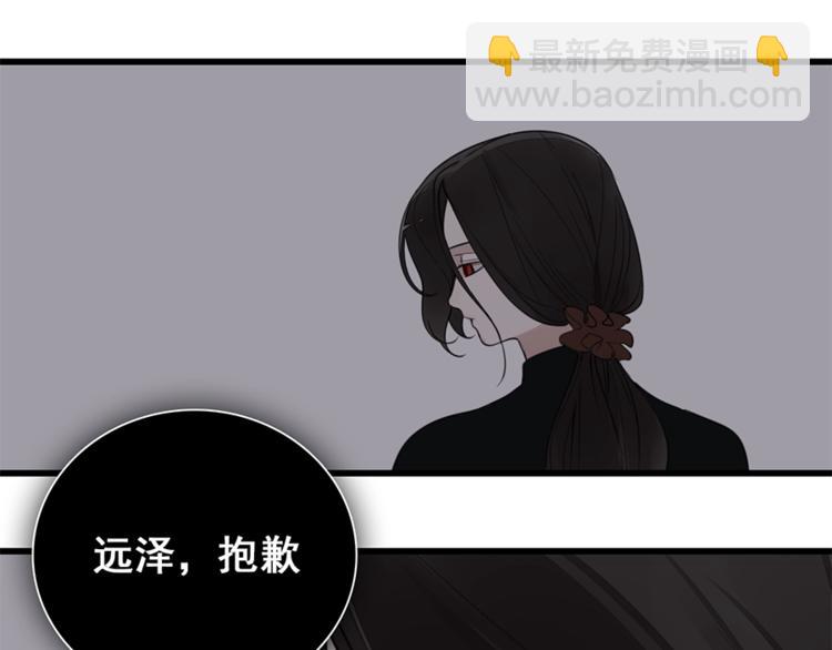 第10话 酒店里的意外？(1/3)-第11话