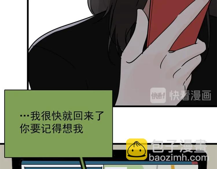 第10话 酒店里的意外？(1/3)-第11话