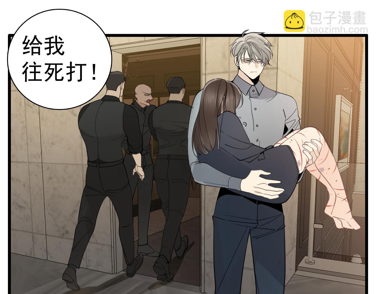 第99话以身为筹(1/3)-第101话