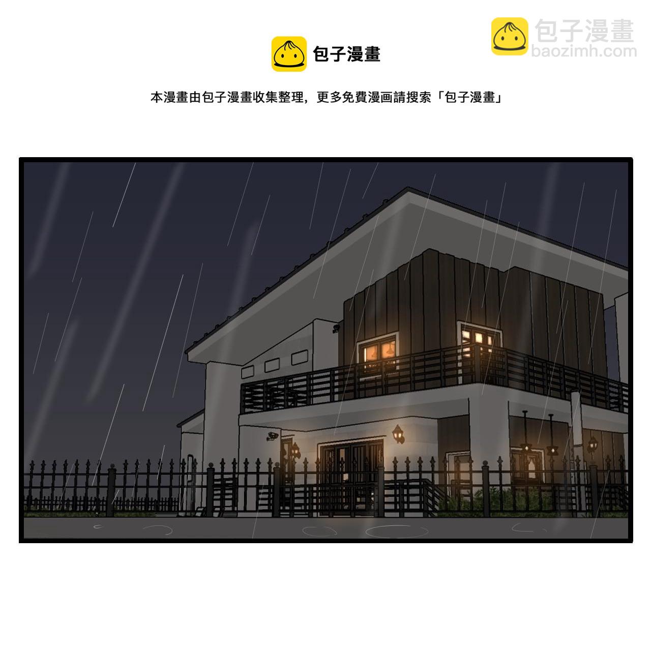 第99话以身为筹(1/3)-第101话