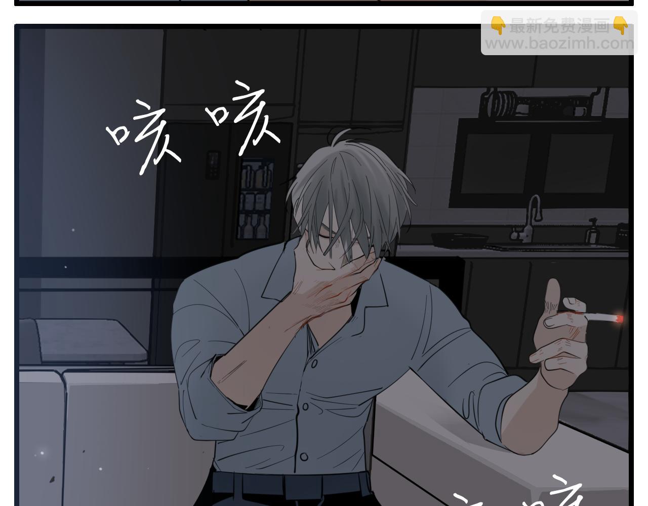 第99话以身为筹(1/3)-第101话