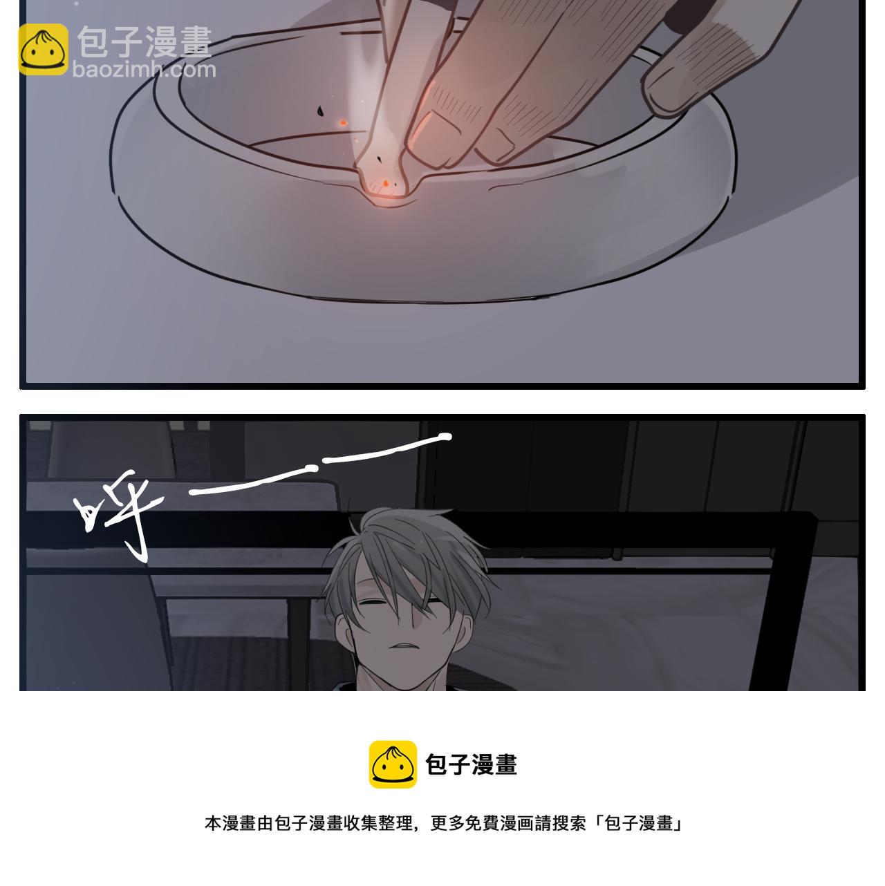 第99话以身为筹(1/3)-第101话