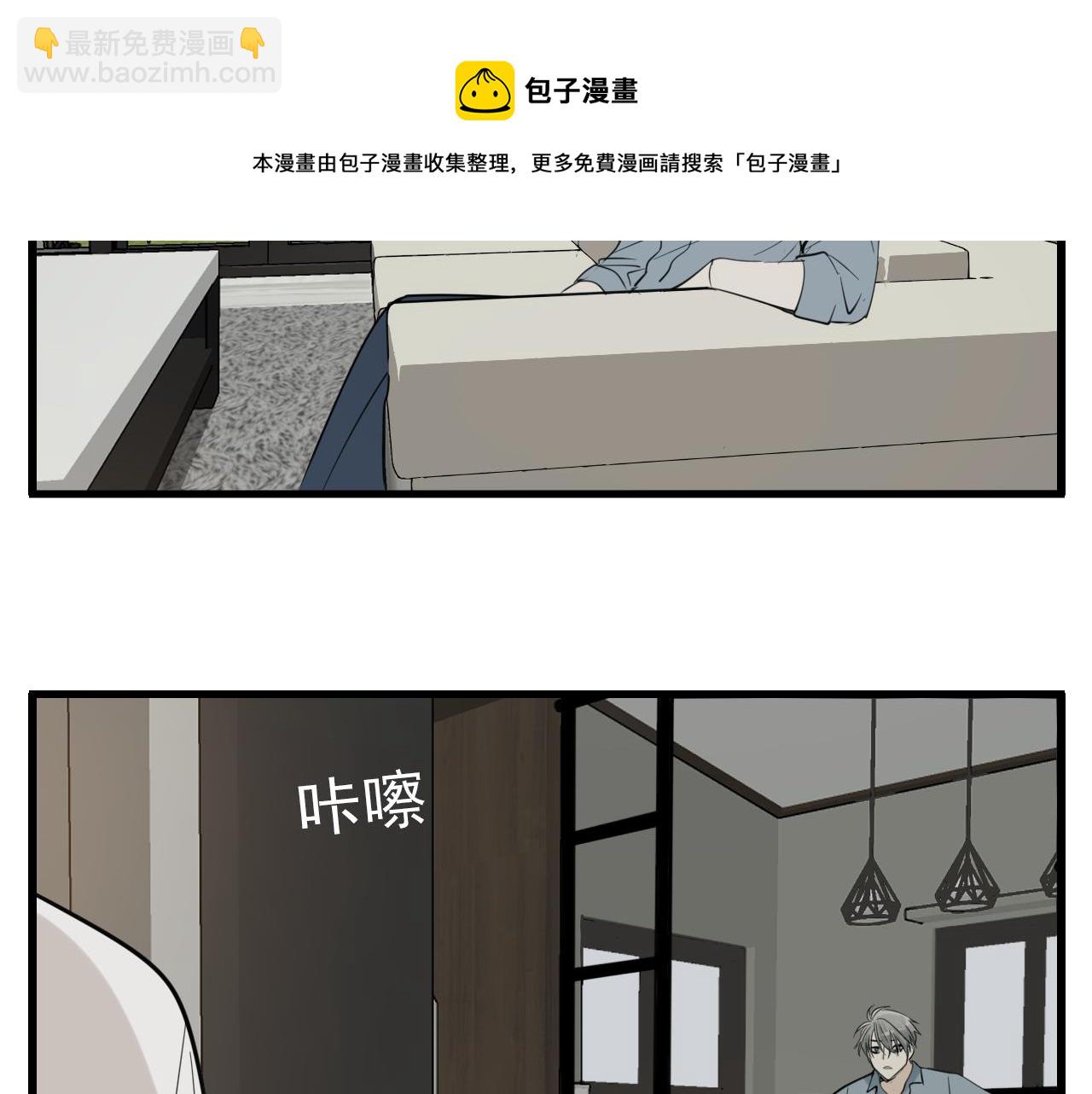 第99话以身为筹(1/3)-第101话