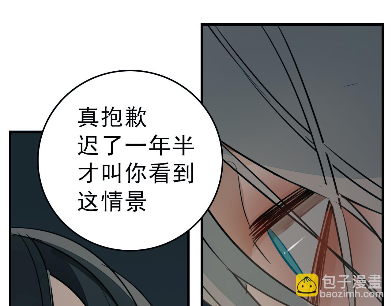 第99话以身为筹(1/3)-第101话