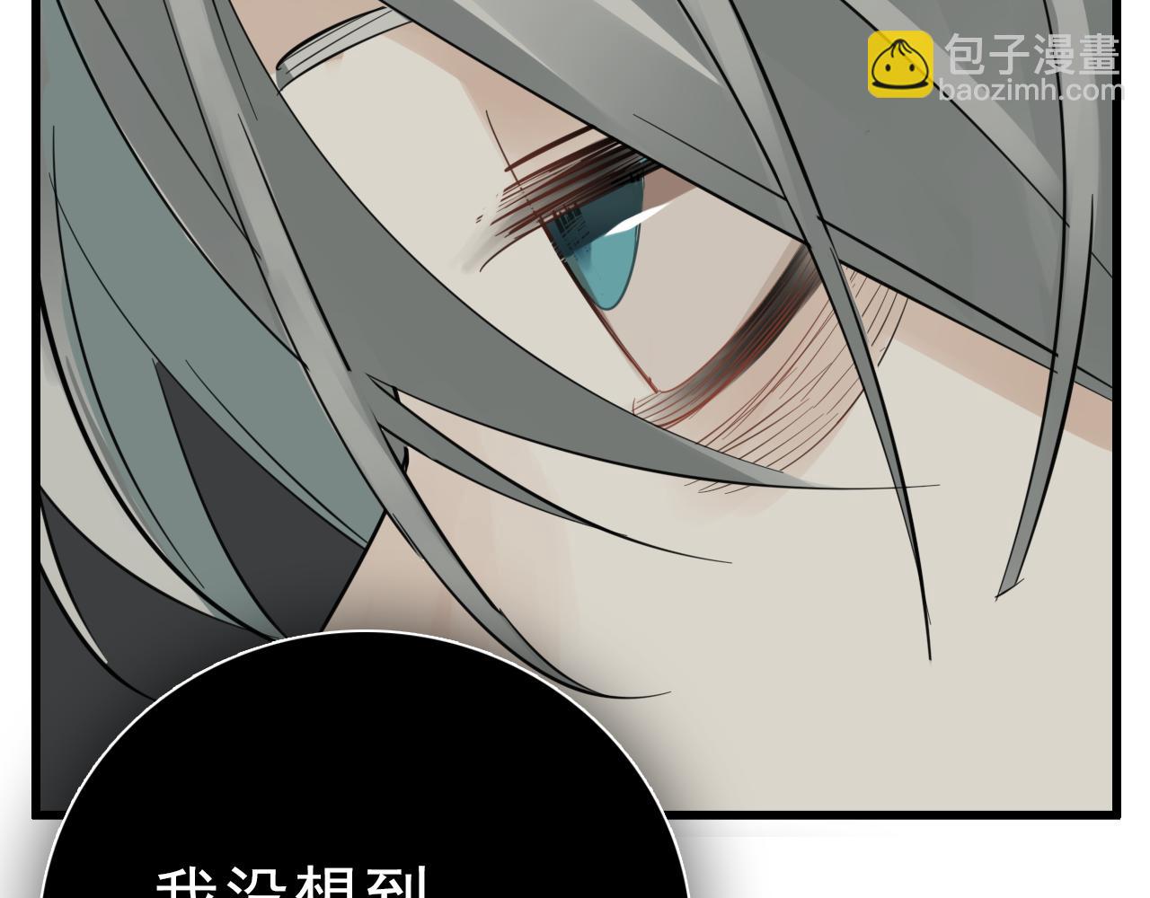 第99话以身为筹(1/3)-第101话