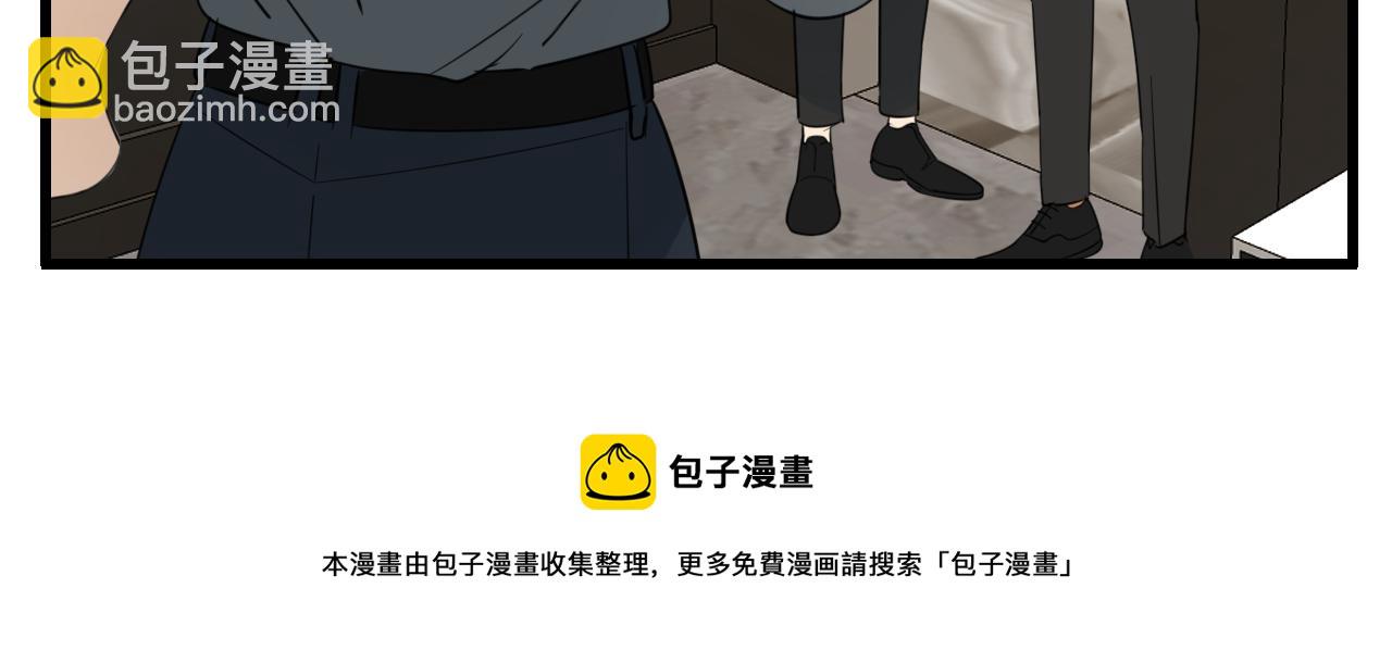 第99话以身为筹(1/3)-第101话