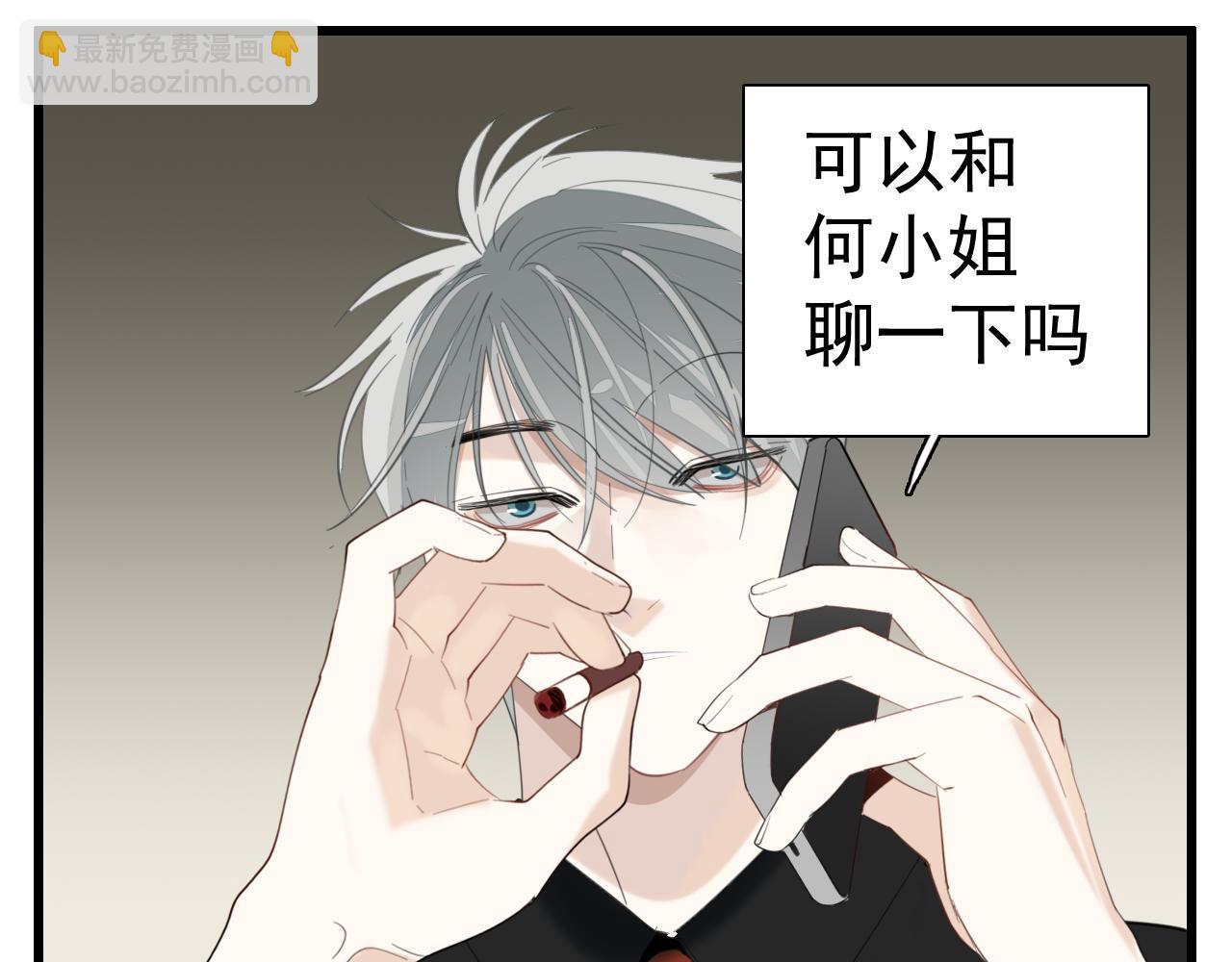 第101话远泽归来(1/2)-第103话